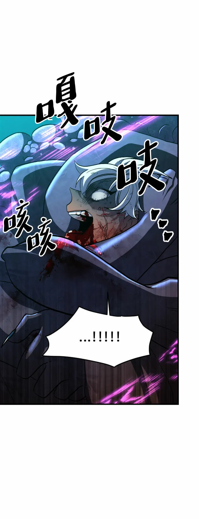 第43话 第32页