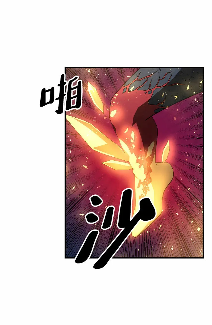 第43话 第34页
