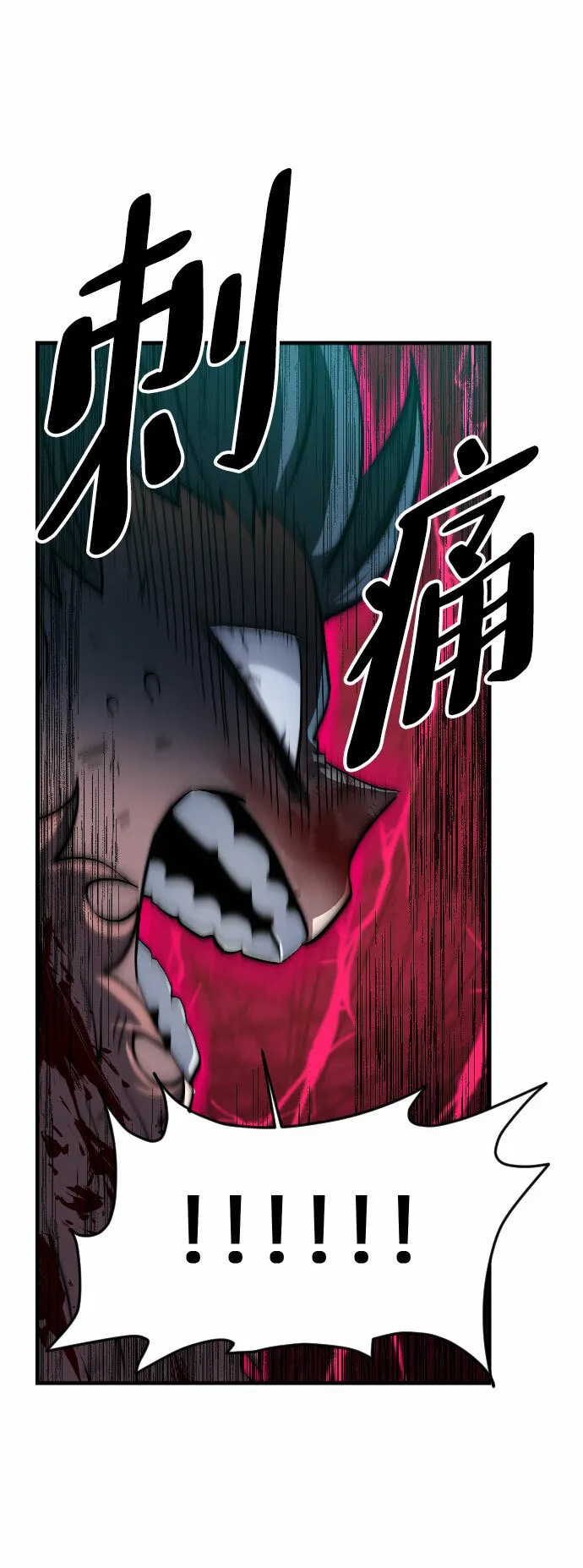 第43话 第35页