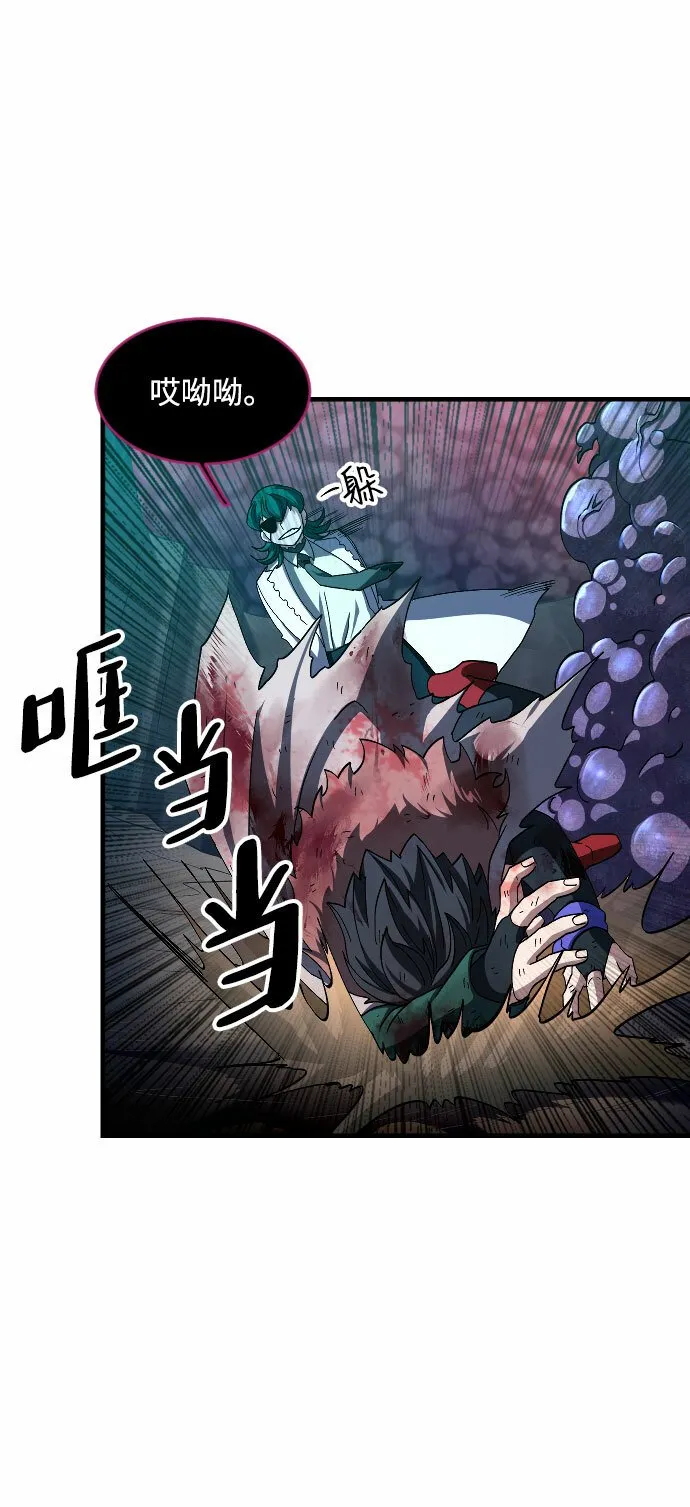 第43话 第36页
