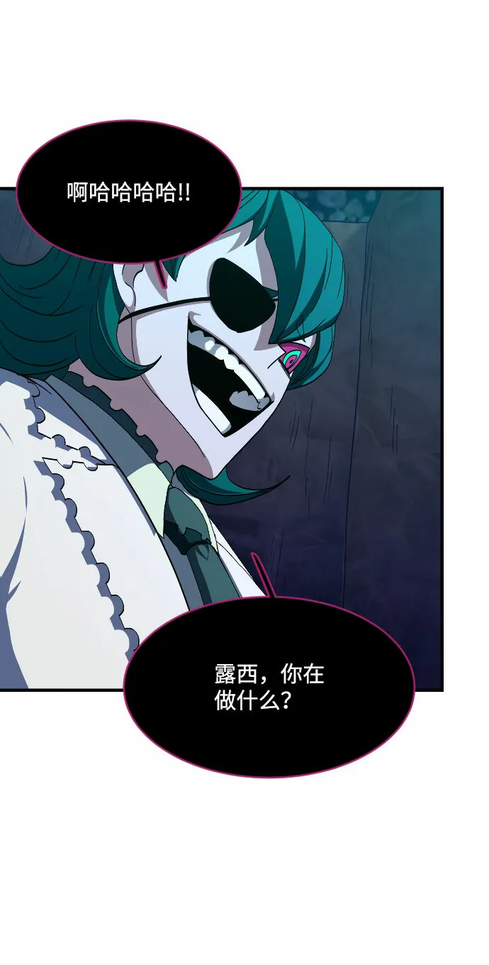 第43话 第37页