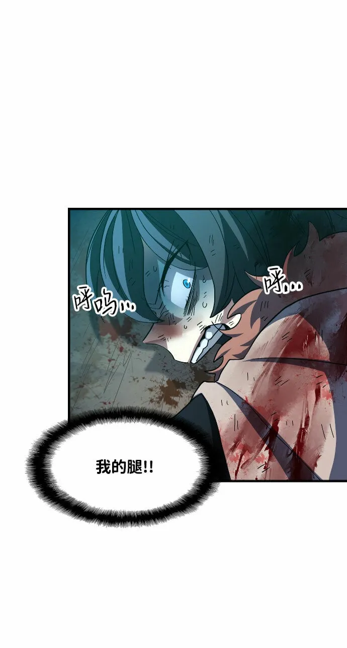 第43话 第39页