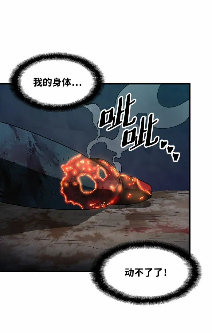 第43话 第40页