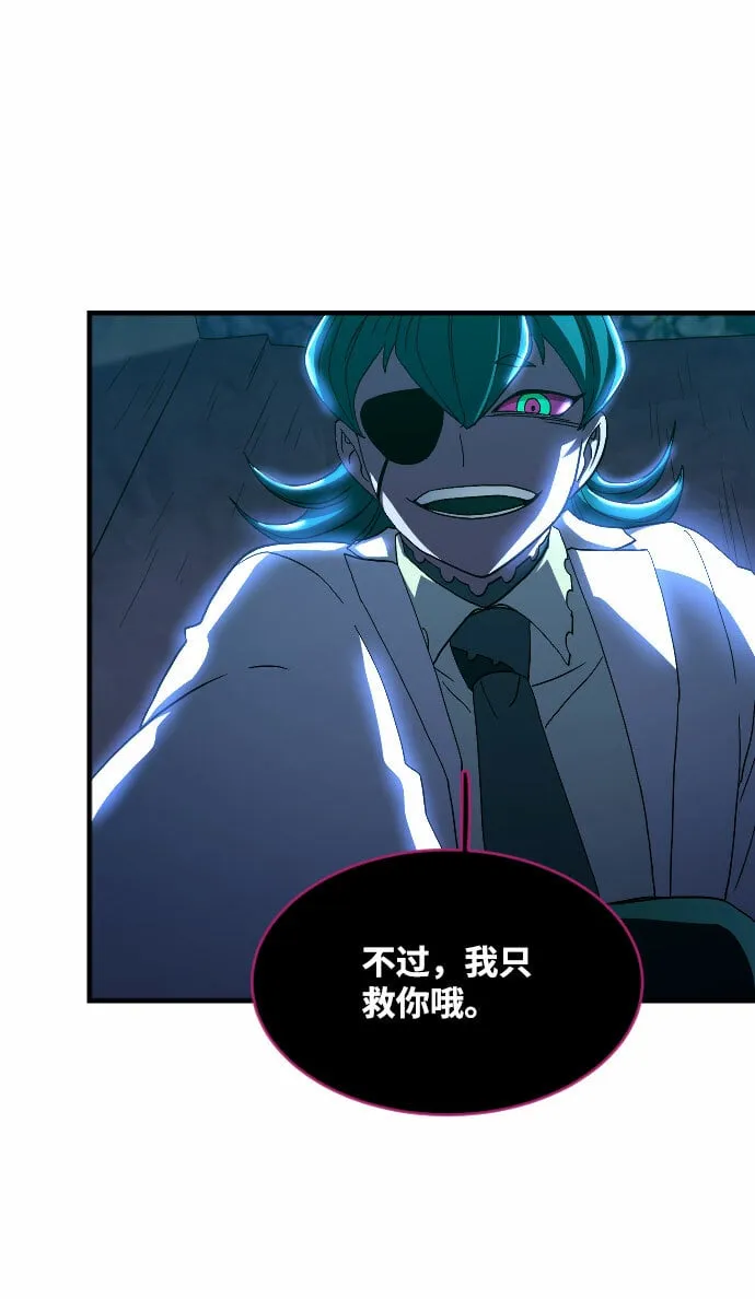 第43话 第43页