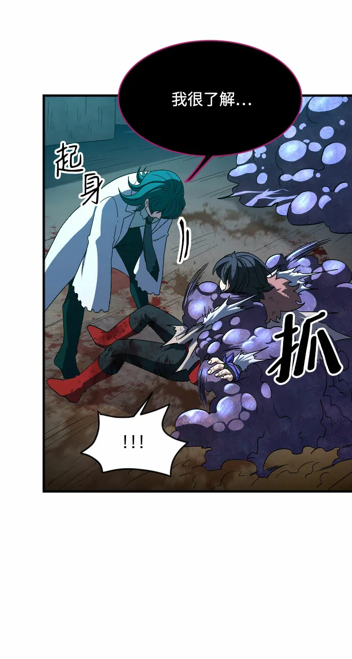第43话 第46页