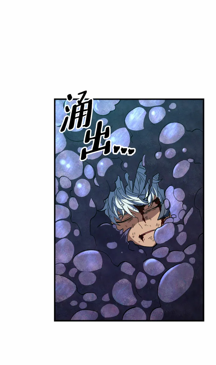 第43话 第48页