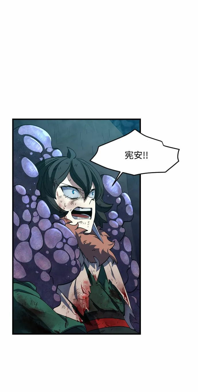 第43话 第49页
