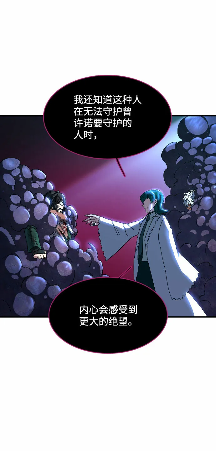 第43话 第50页