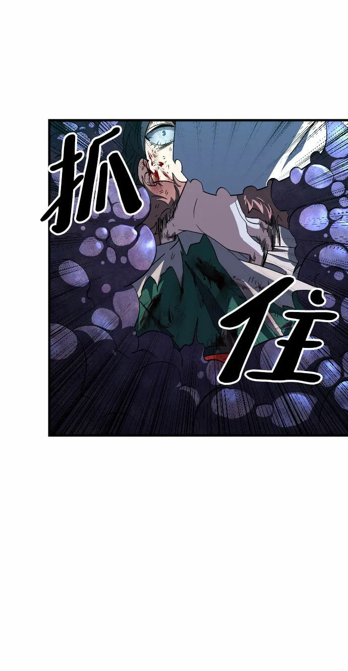 第43话 第51页