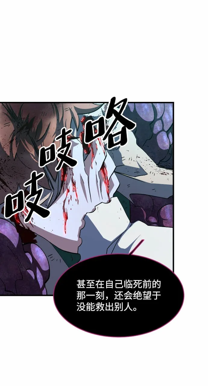 第43话 第52页