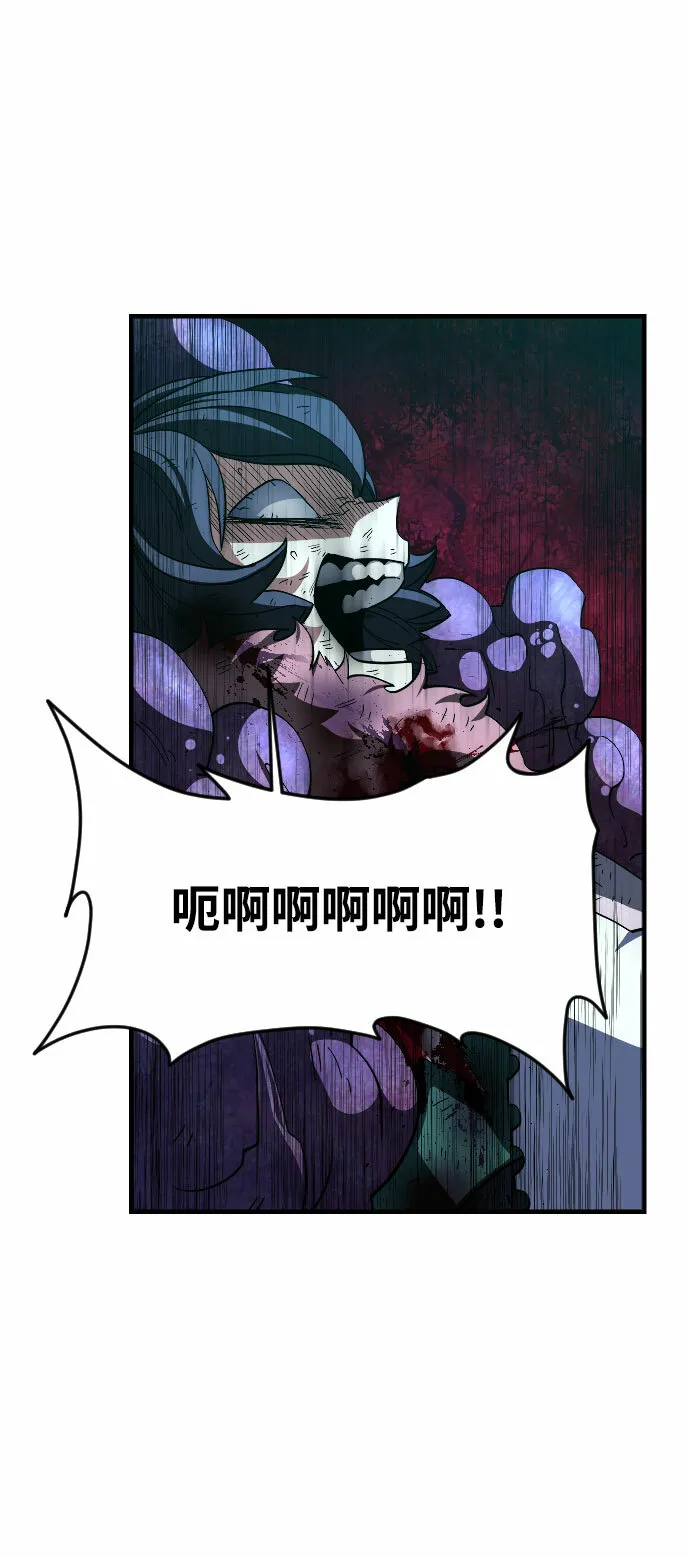 第43话 第53页