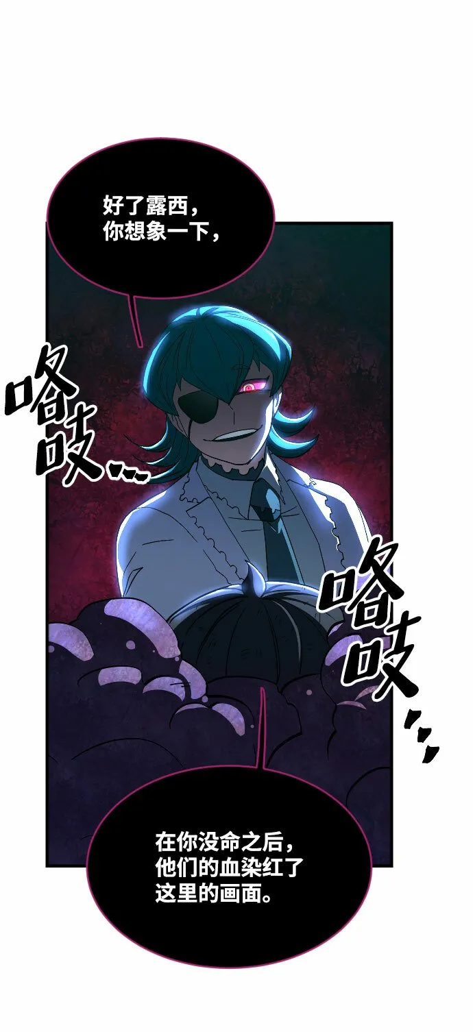 第43话 第54页