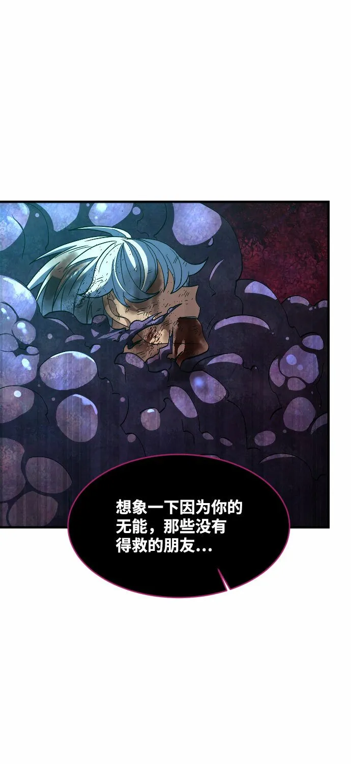 第43话 第55页
