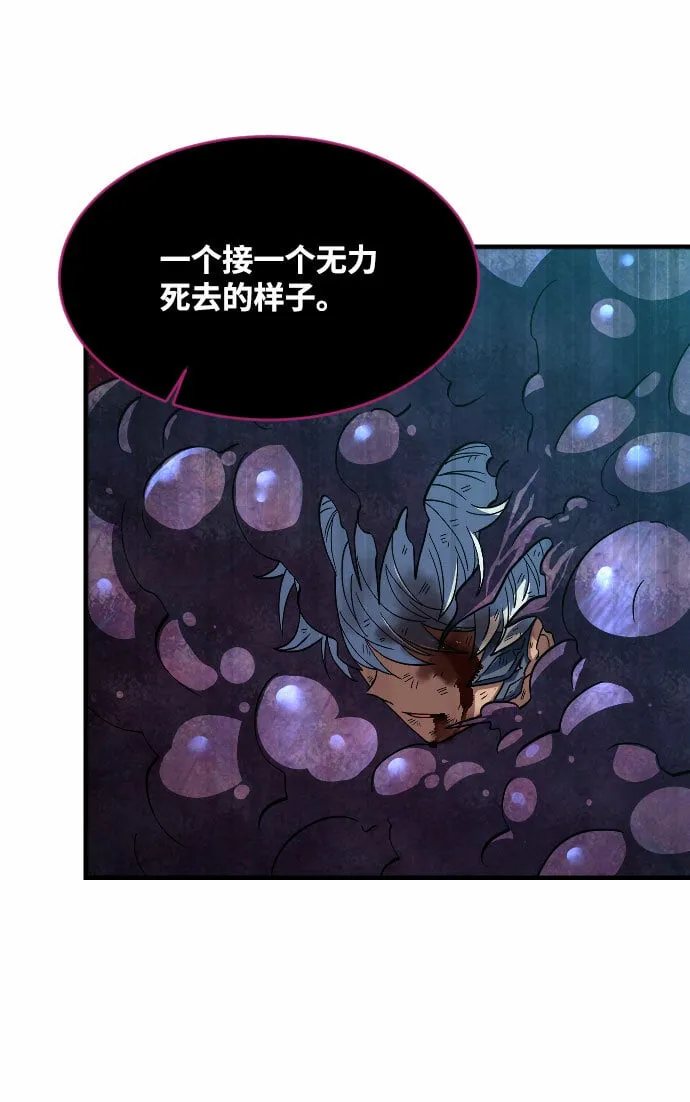 第43话 第56页