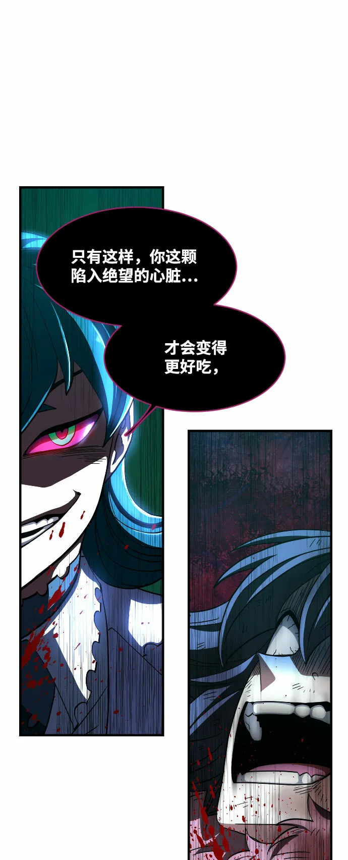 第43话 第57页