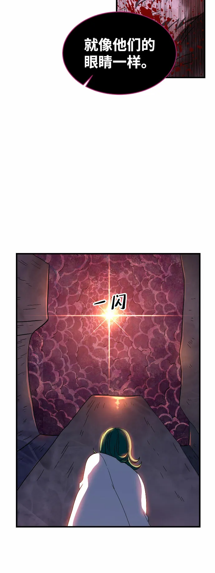 第43话 第58页