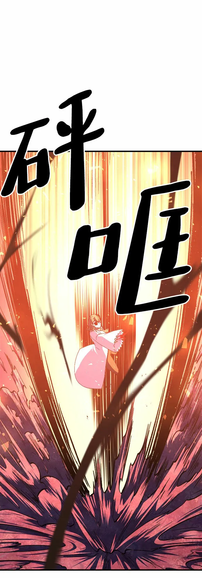 第43话 第59页