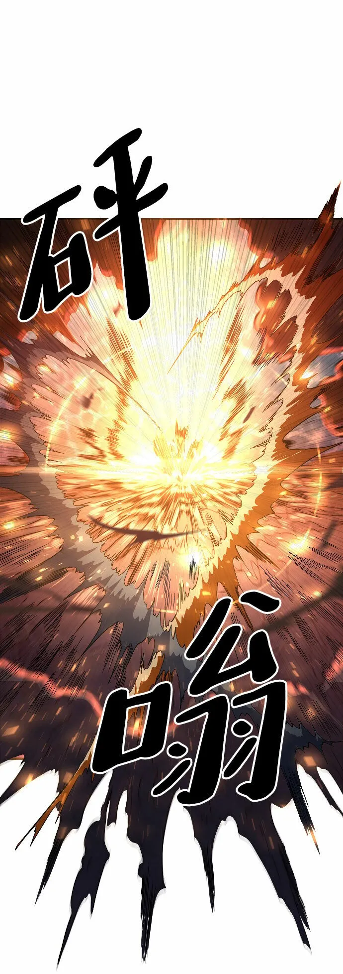 第43话 第62页