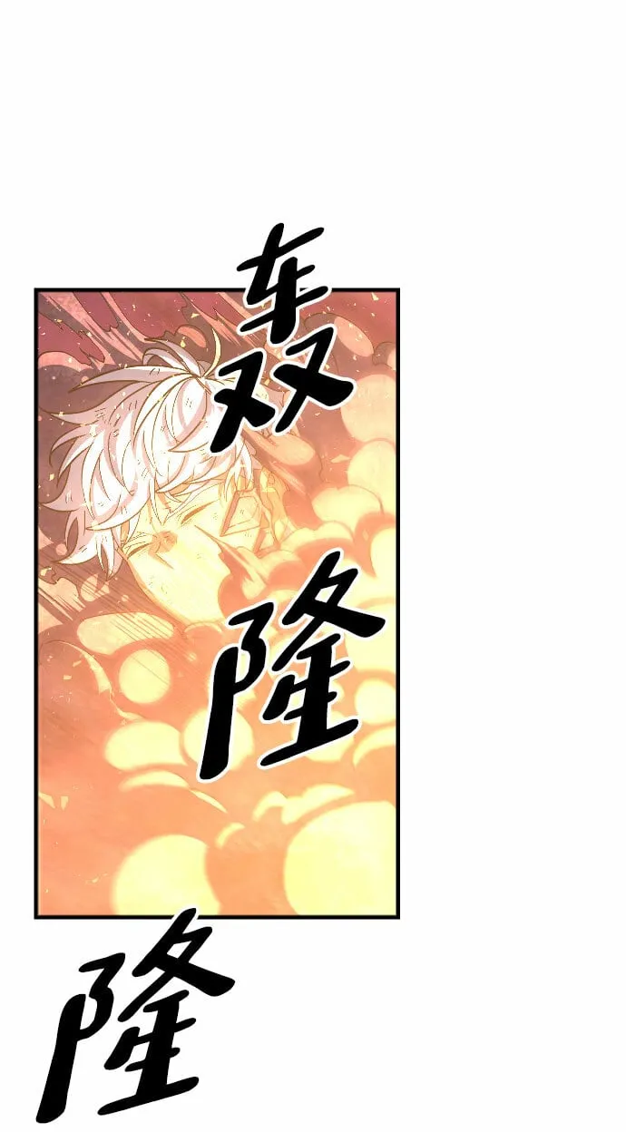 第43话 第63页