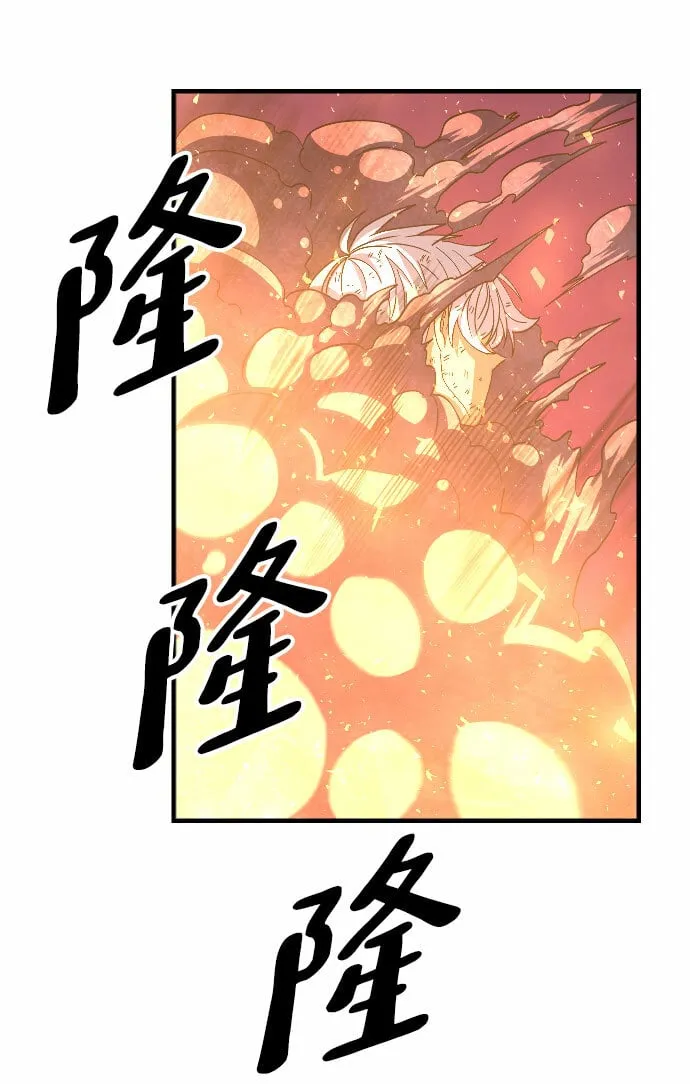 第43话 第64页