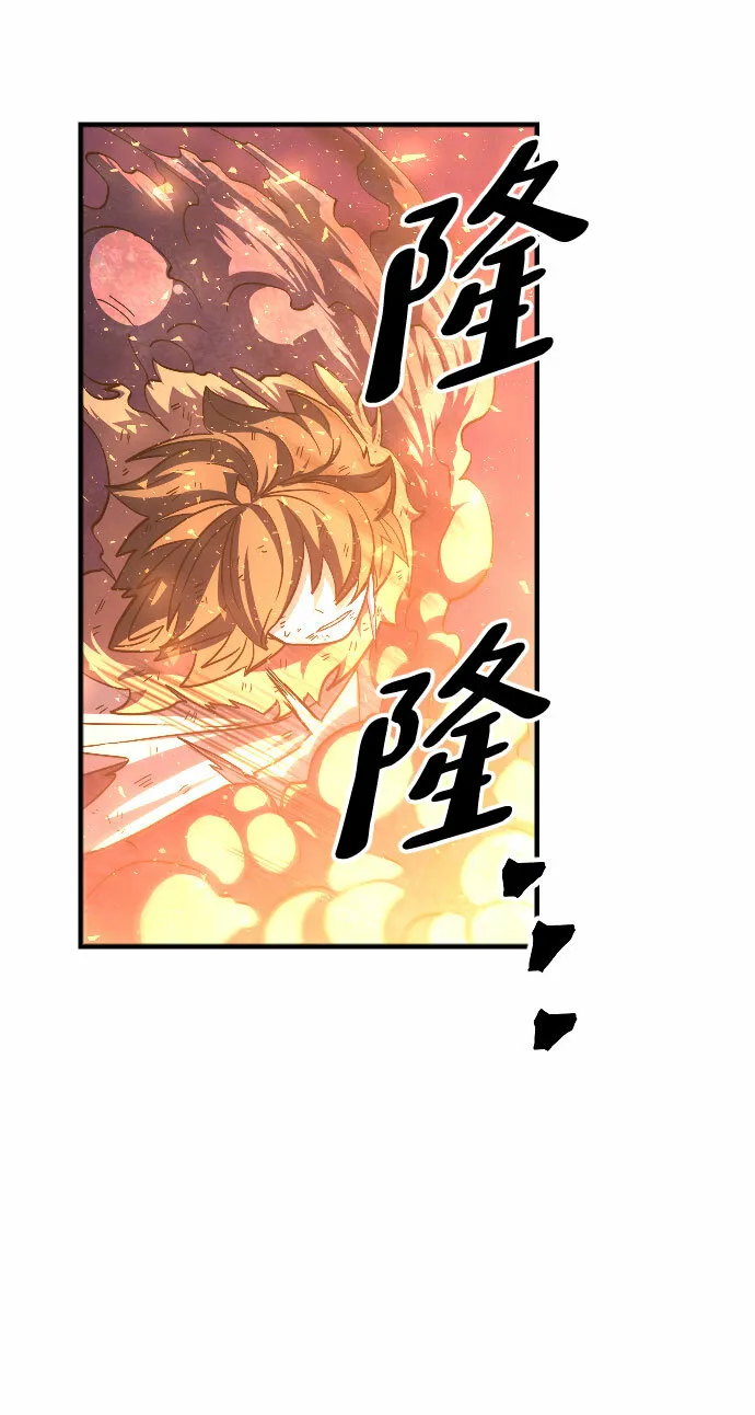 第43话 第65页