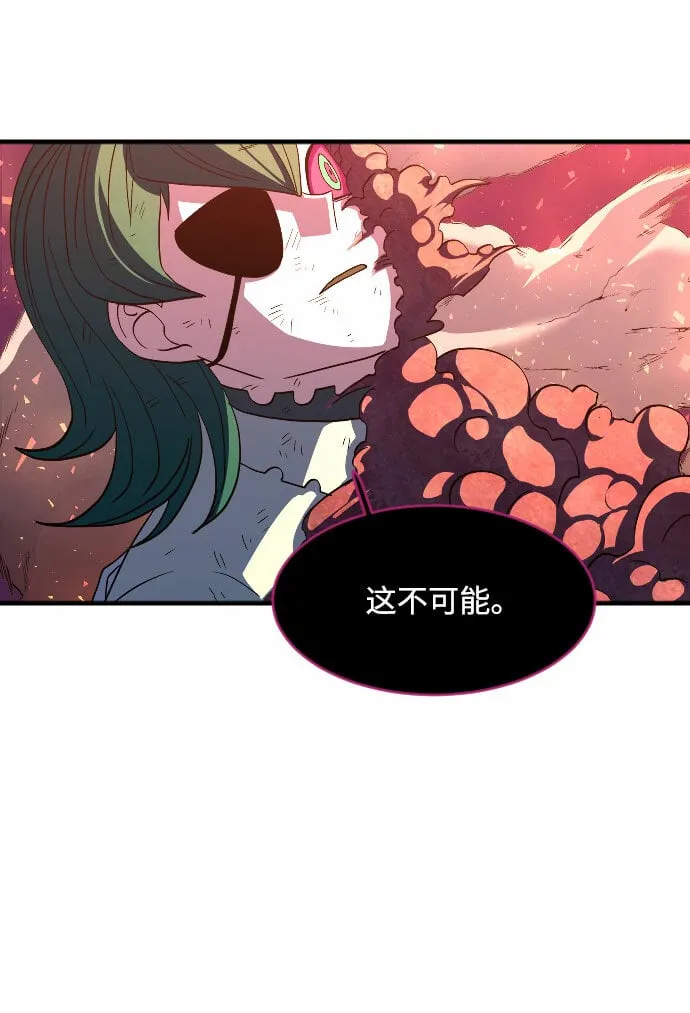 第43话 第66页