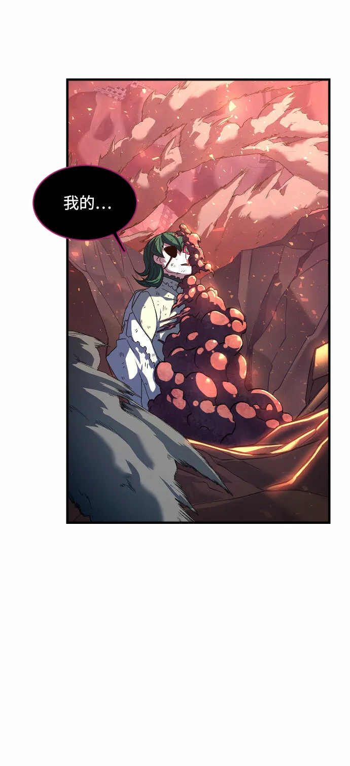 第43话 第67页