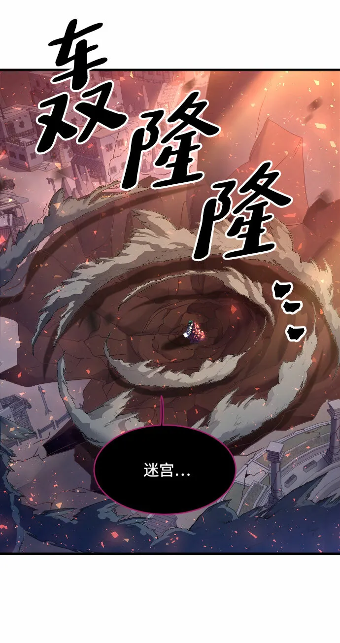 第43话 第68页