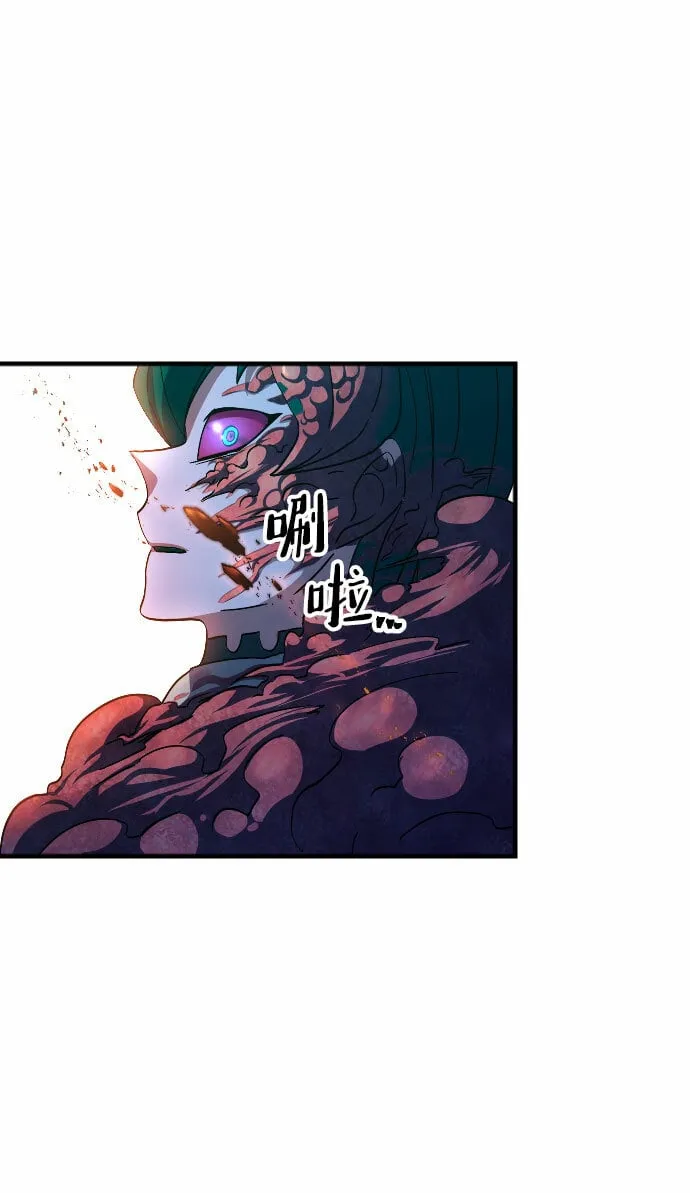 第43话 第69页