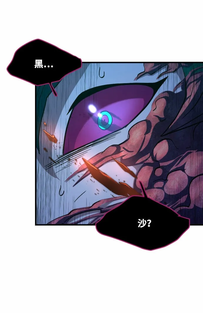 第43话 第70页