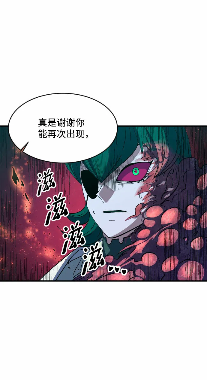 第43话 第72页