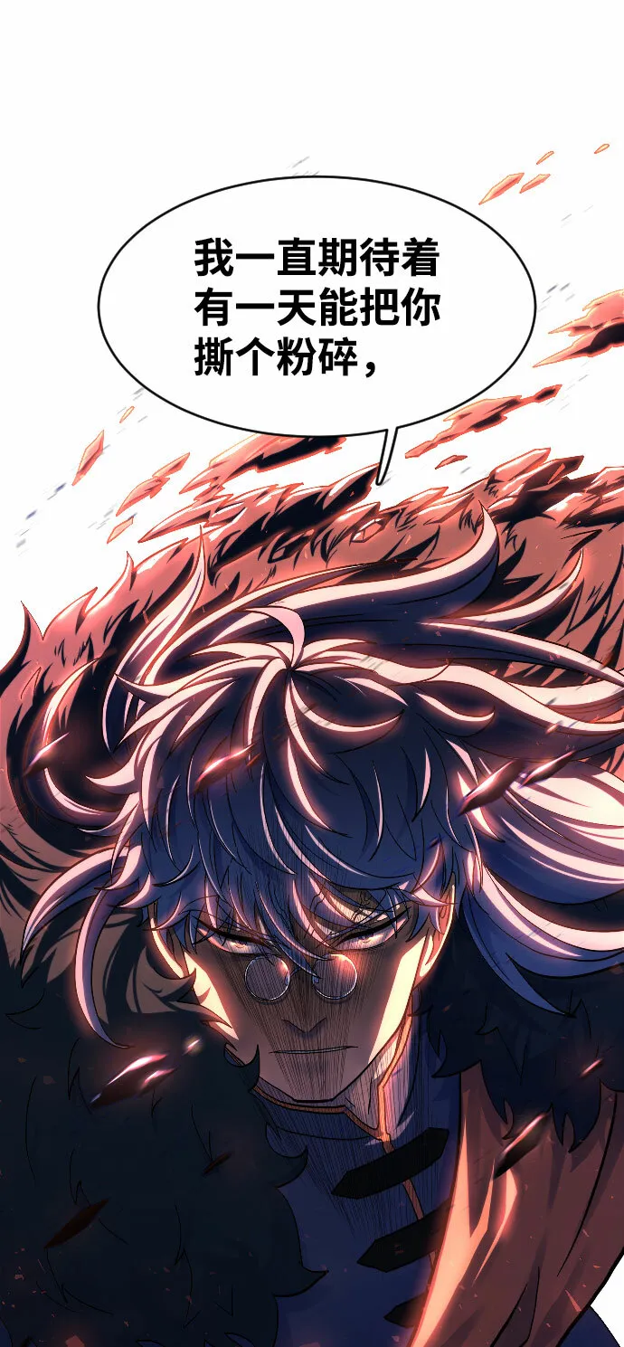 第43话 第73页