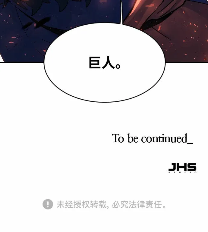 第43话 第74页