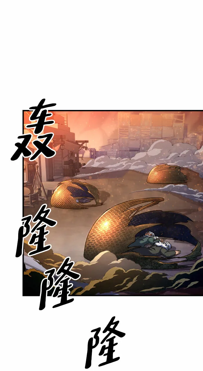 第44话 第5页