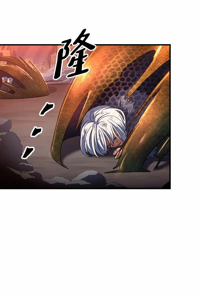 第44话 第6页