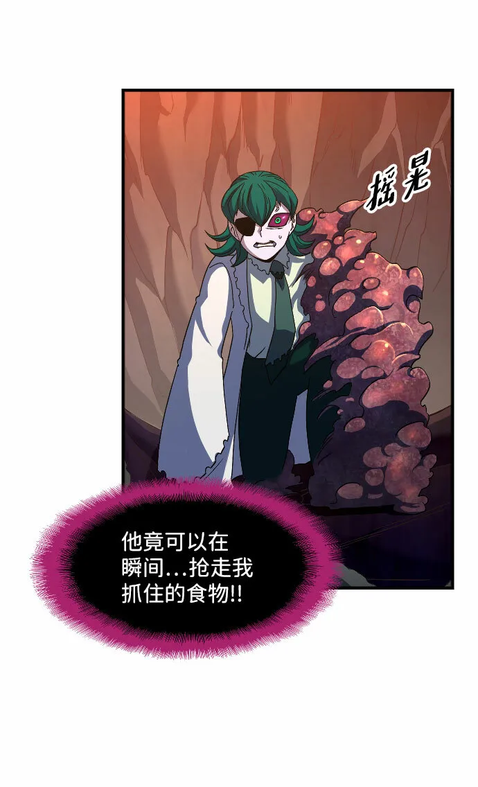 第44话 第7页
