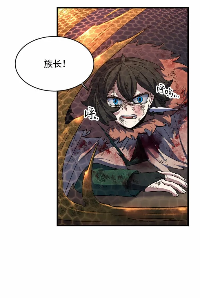 第44话 第11页