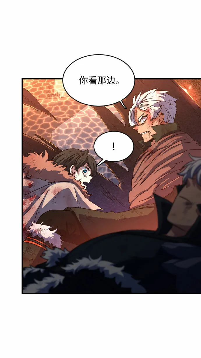 第44话 第13页