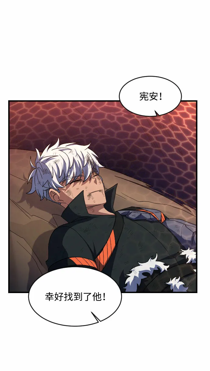 第44话 第14页