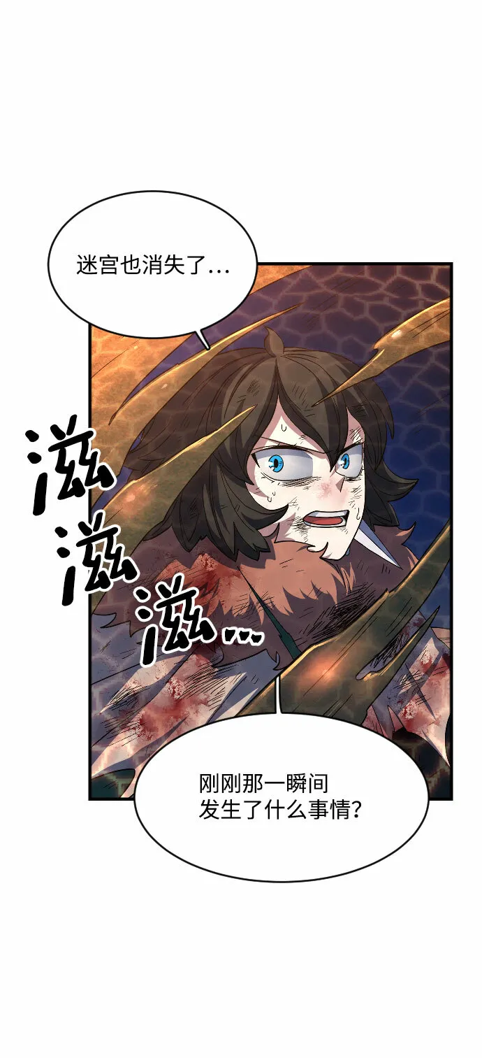 第44话 第15页