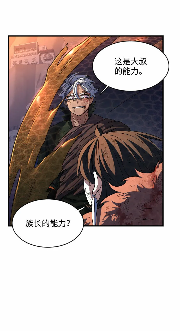 第44话 第18页