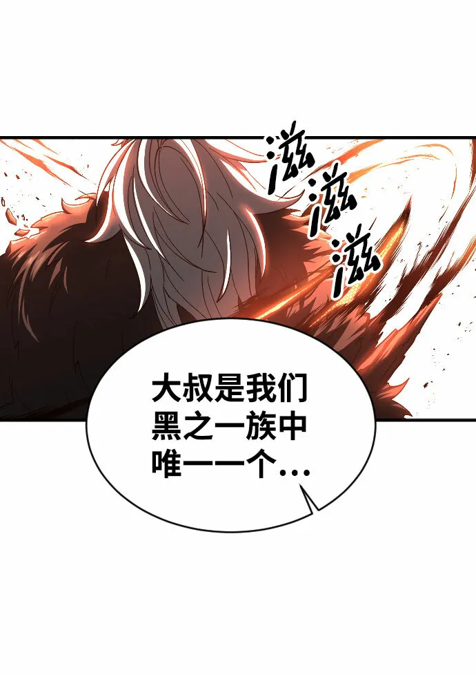 第44话 第19页