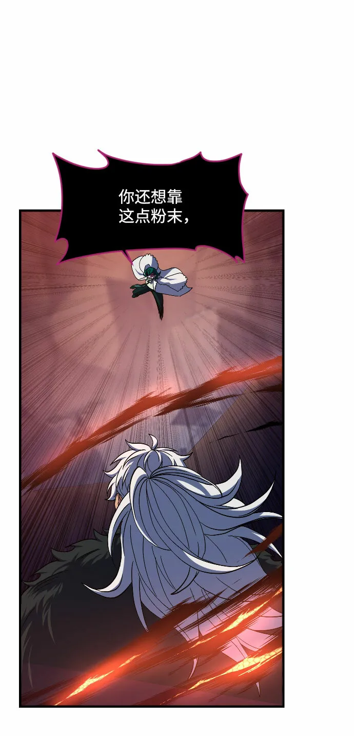 第44话 第21页