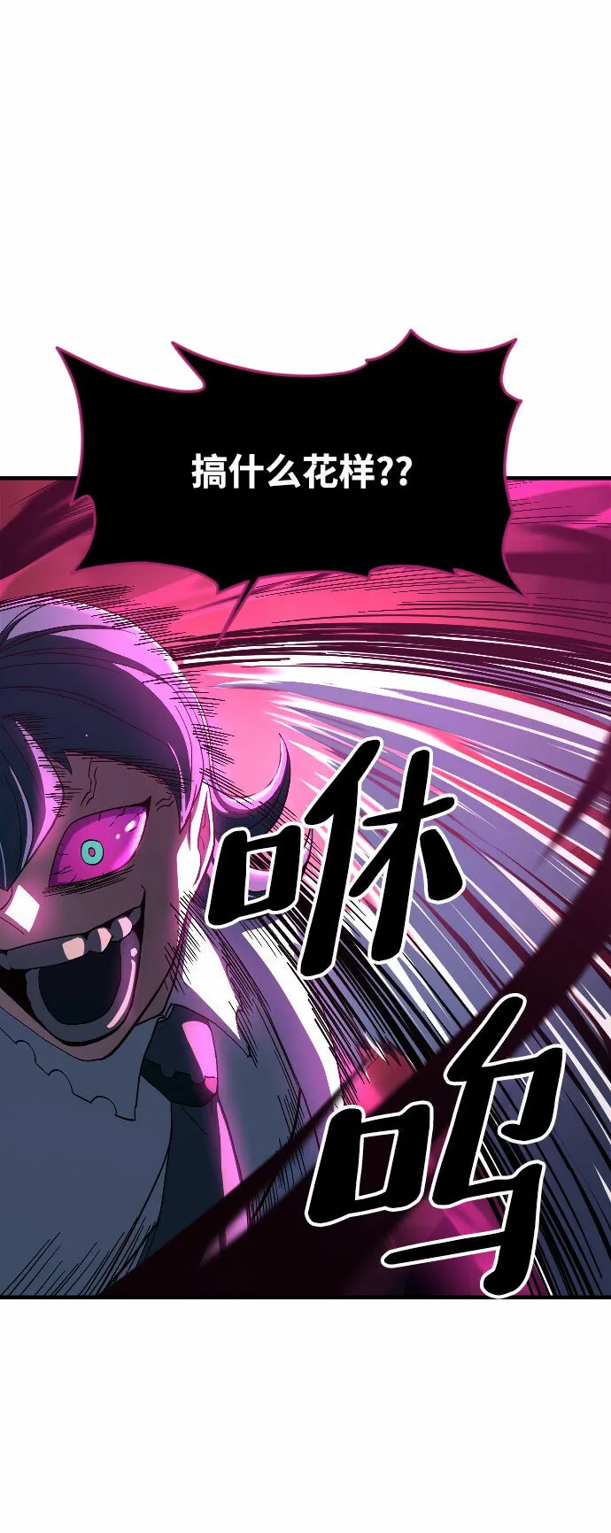 第44话 第22页