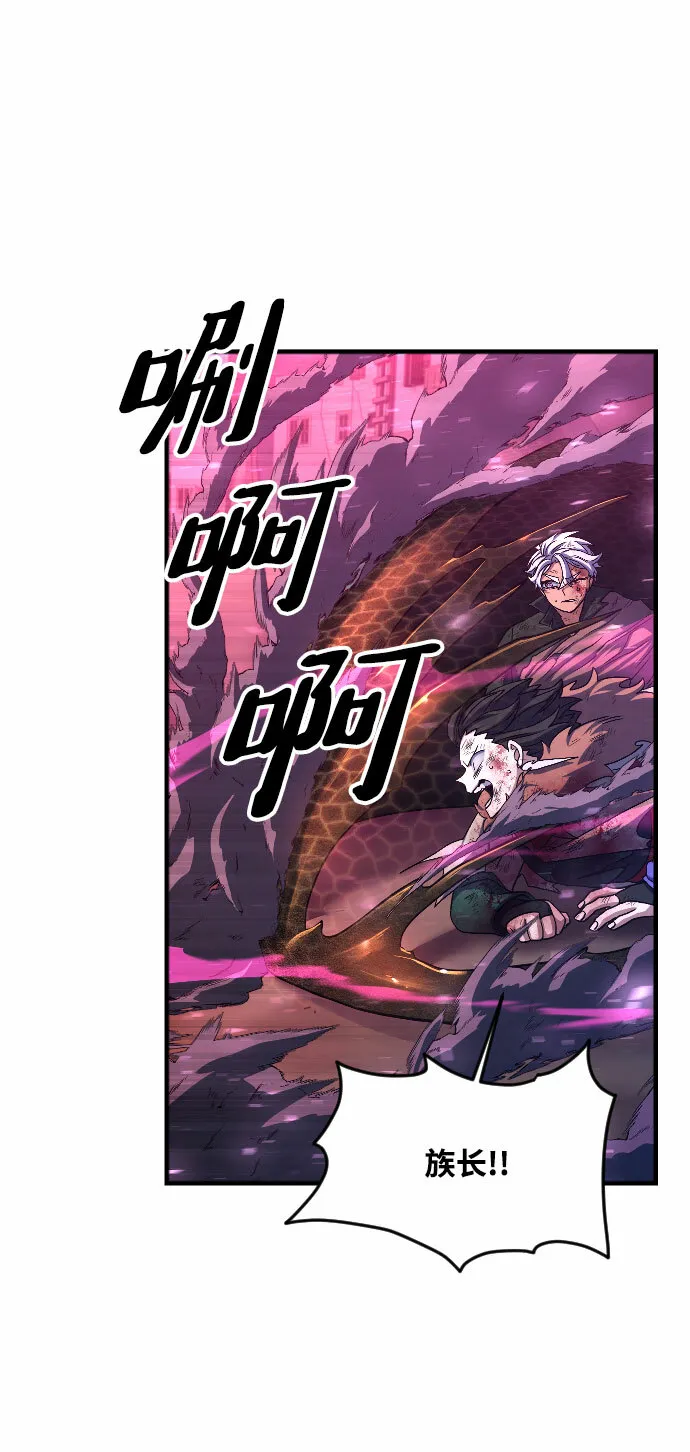 第44话 第24页