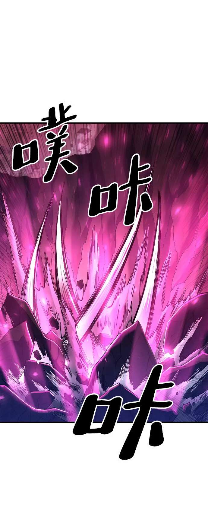 第44话 第26页