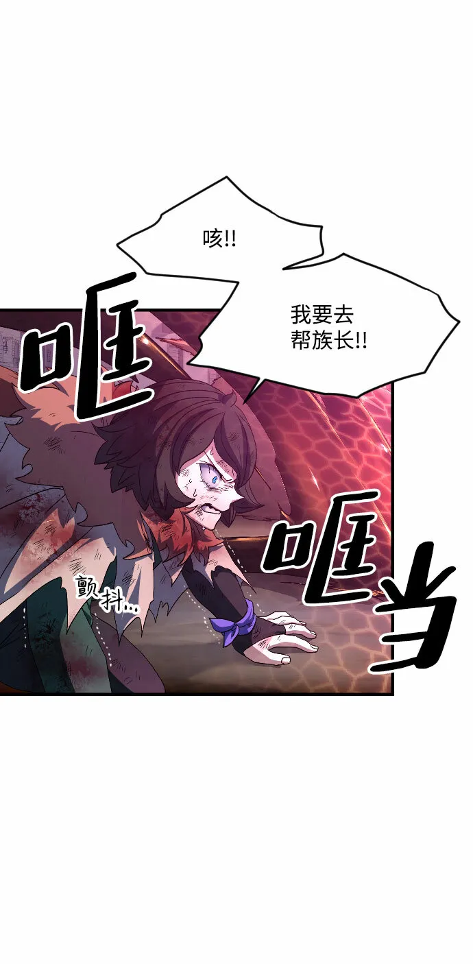 第44话 第27页