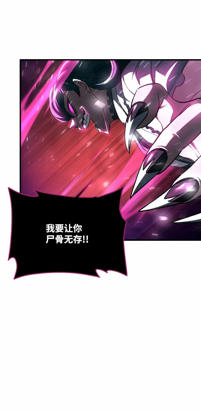 第44话 第28页