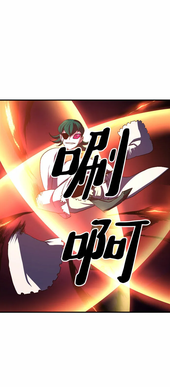 第44话 第30页