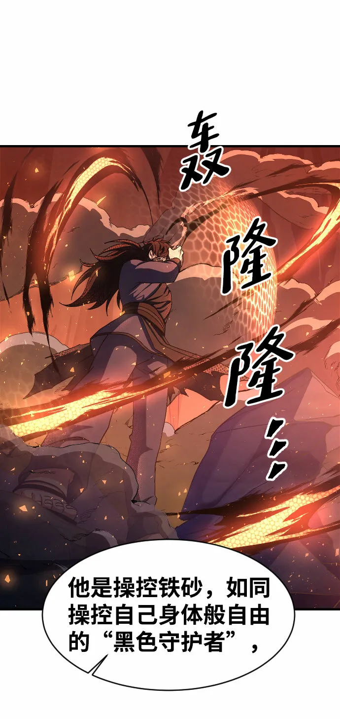 第44话 第35页